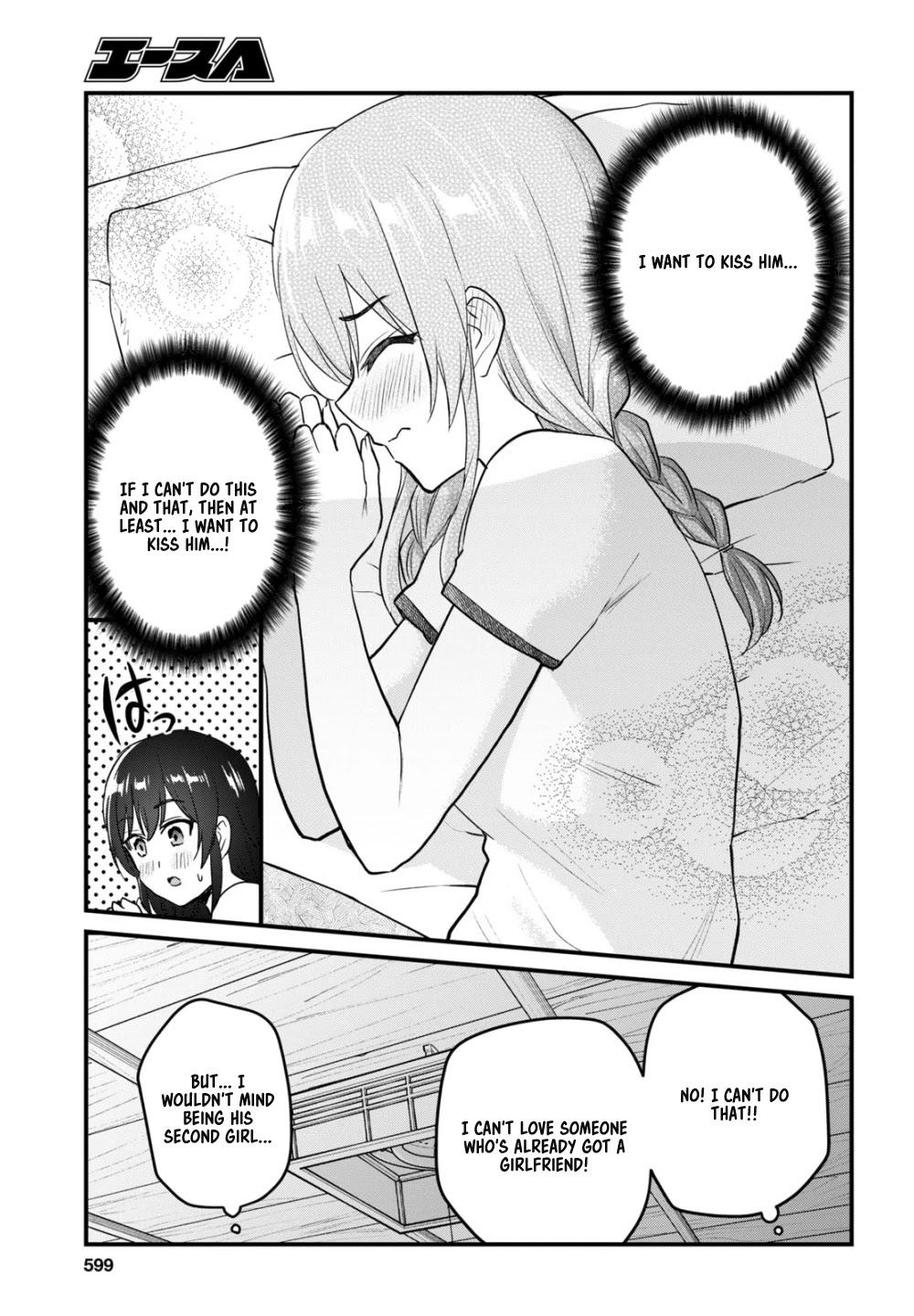 Hajimete no Gal Chapter 107 page 14 - Chapter 107: The First Depression