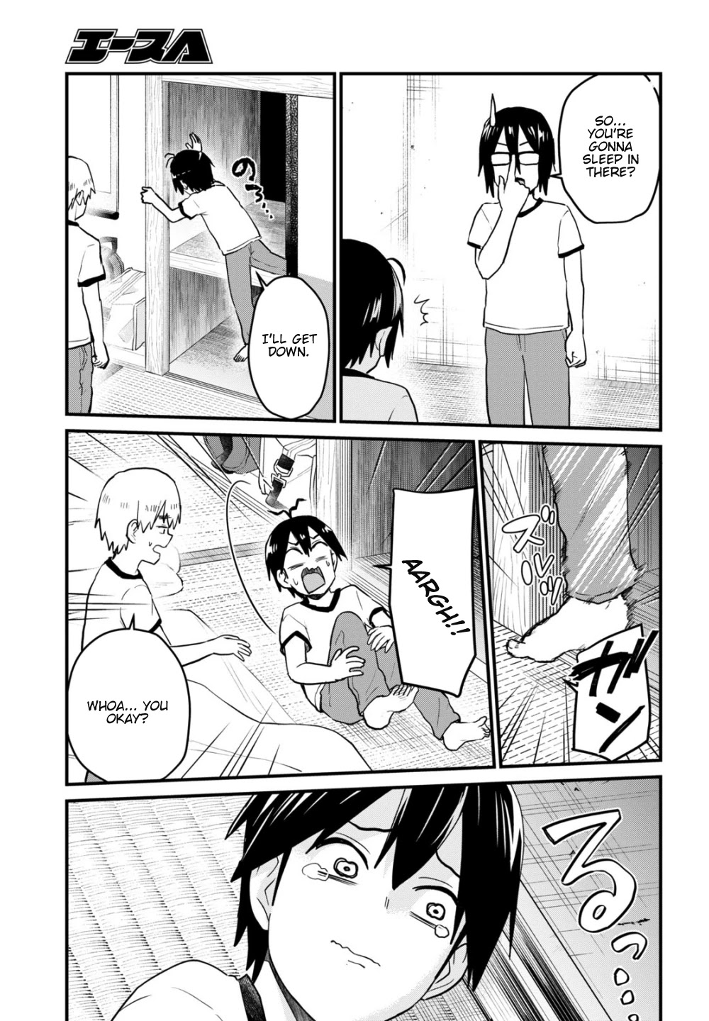 Hajimete no Gal Chapter 107 page 4 - Chapter 107: The First Depression