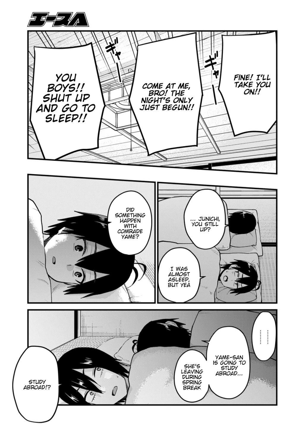 Hajimete no Gal Chapter 107 page 6 - Chapter 107: The First Depression