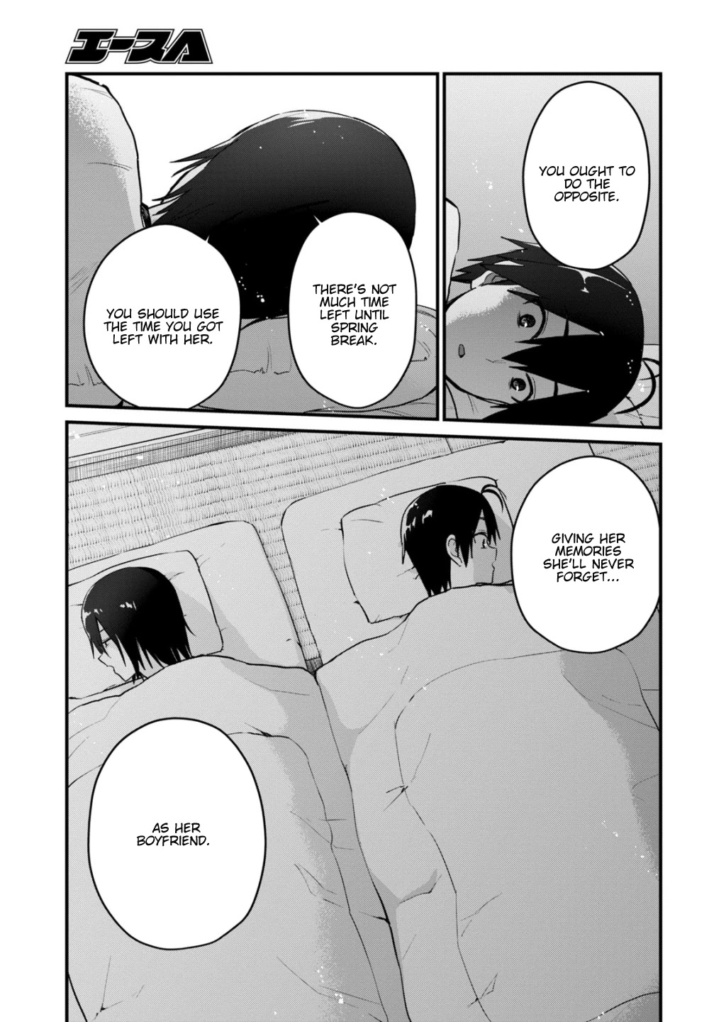 Hajimete no Gal Chapter 107 page 8 - Chapter 107: The First Depression