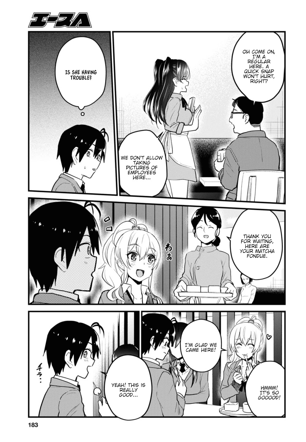 Hajimete no Gal Chapter 108 page 10 - Chapter 108: My First Poster Girl