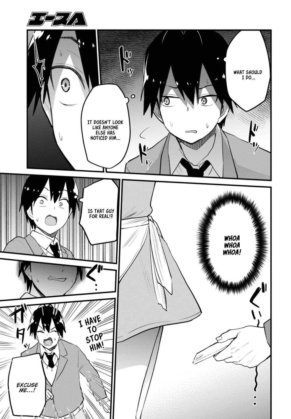 Hajimete no Gal Chapter 108 page 12 - Chapter 108: My First Poster Girl