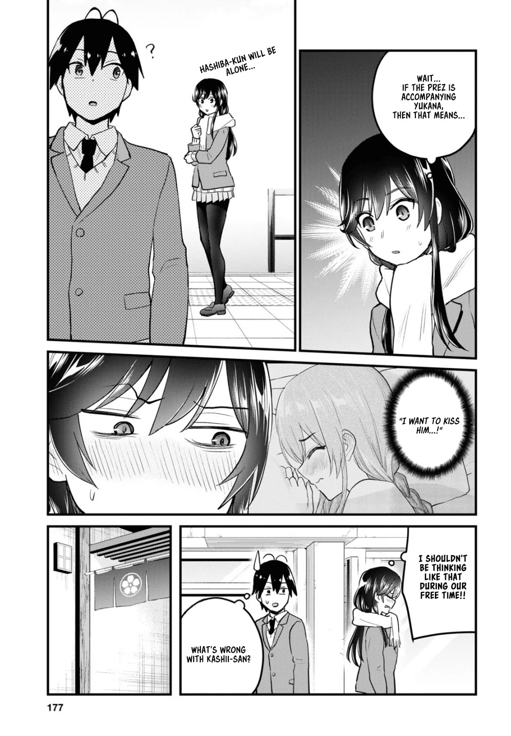 Hajimete no Gal Chapter 108 page 4 - Chapter 108: My First Poster Girl