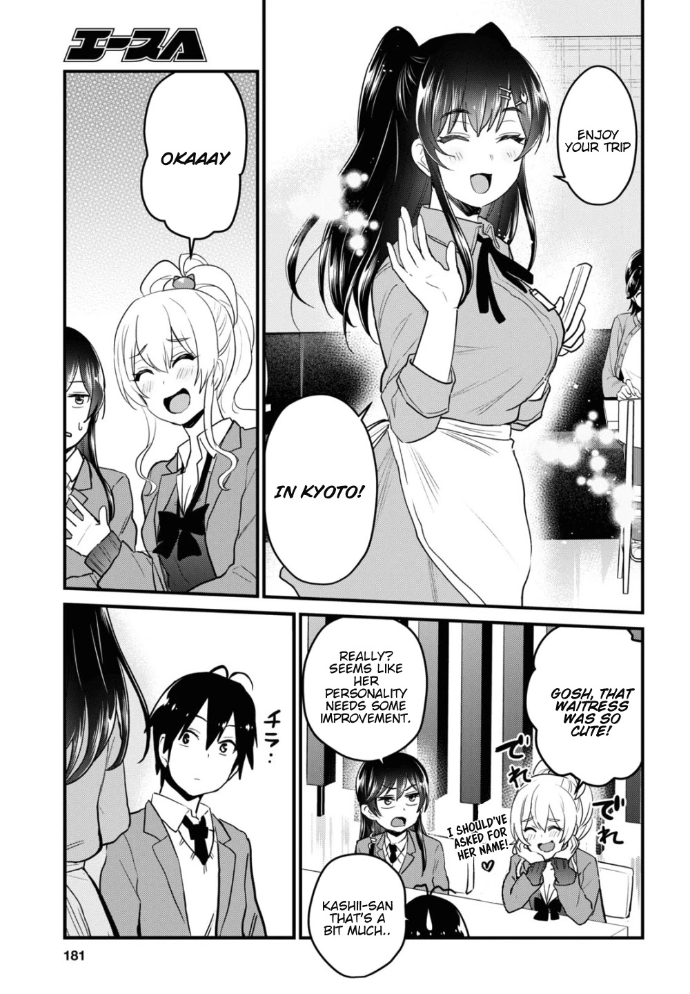 Hajimete no Gal Chapter 108 page 8 - Chapter 108: My First Poster Girl