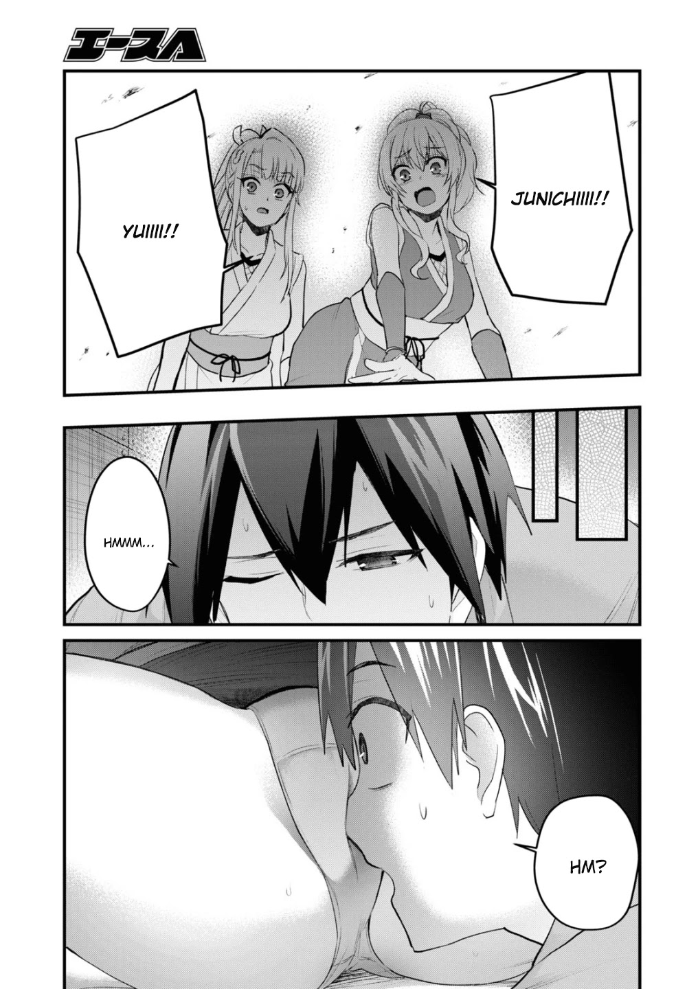 Hajimete no Gal Chapter 109 page 14 - Chapter 109: My First Ninja