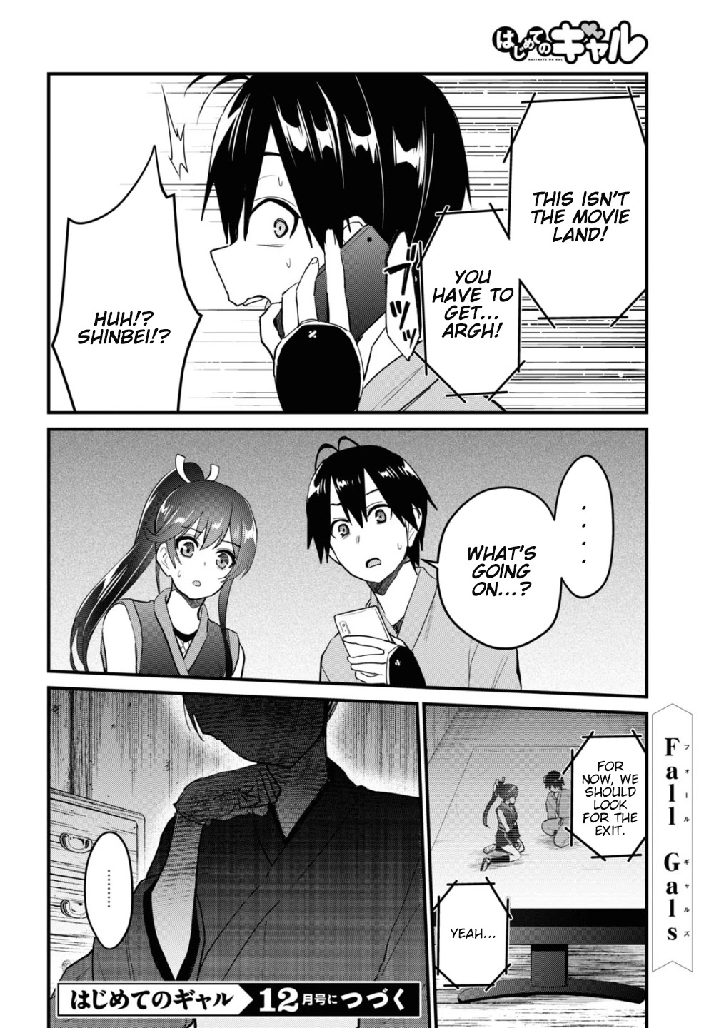Hajimete no Gal Chapter 109 page 17 - Chapter 109: My First Ninja