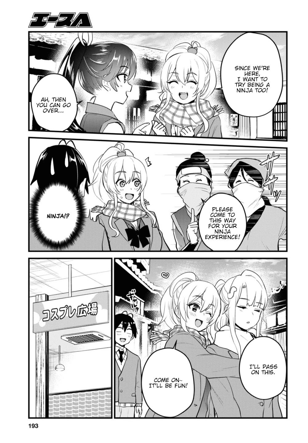 Hajimete no Gal Chapter 109 page 4 - Chapter 109: My First Ninja