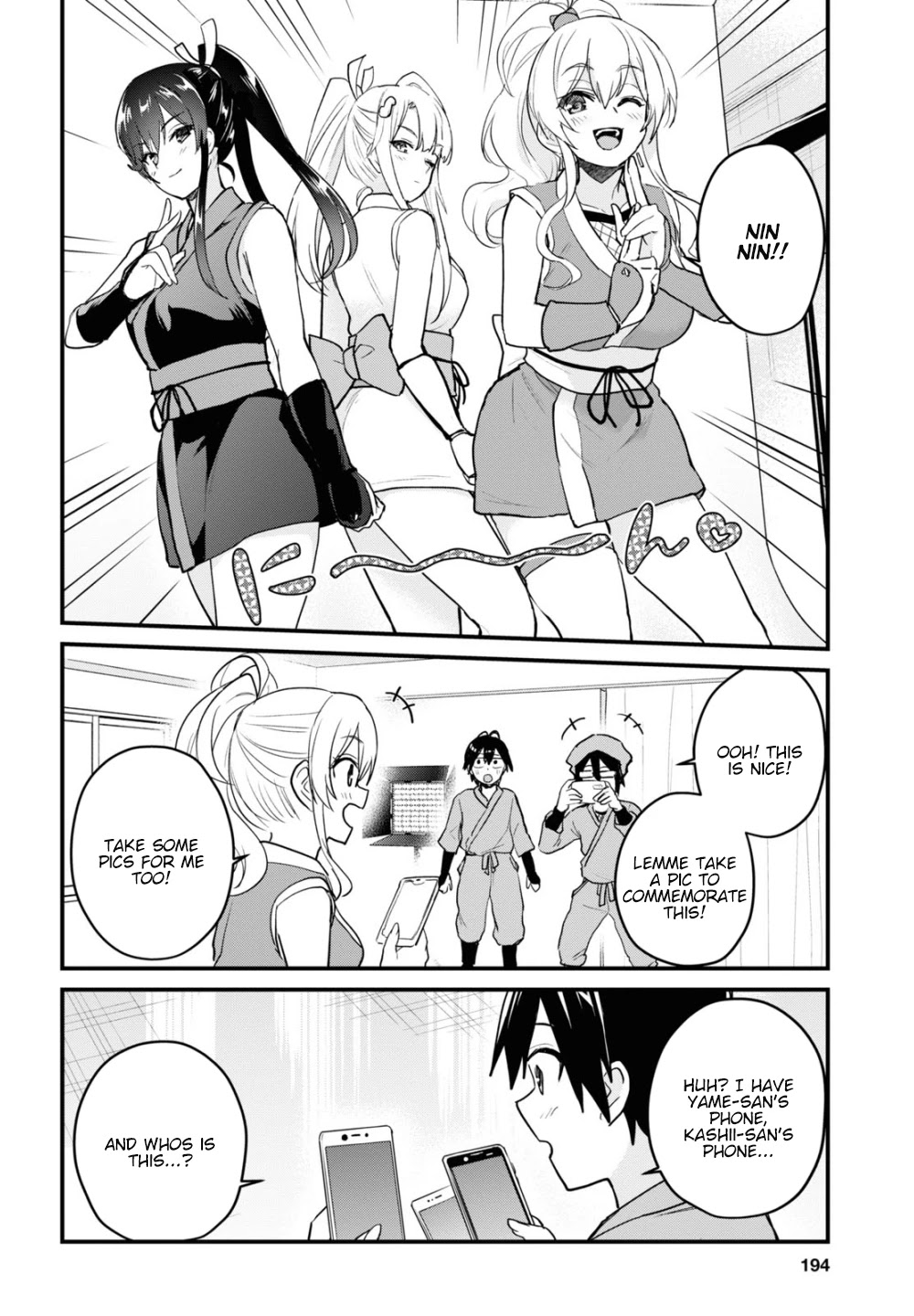 Hajimete no Gal Chapter 109 page 5 - Chapter 109: My First Ninja
