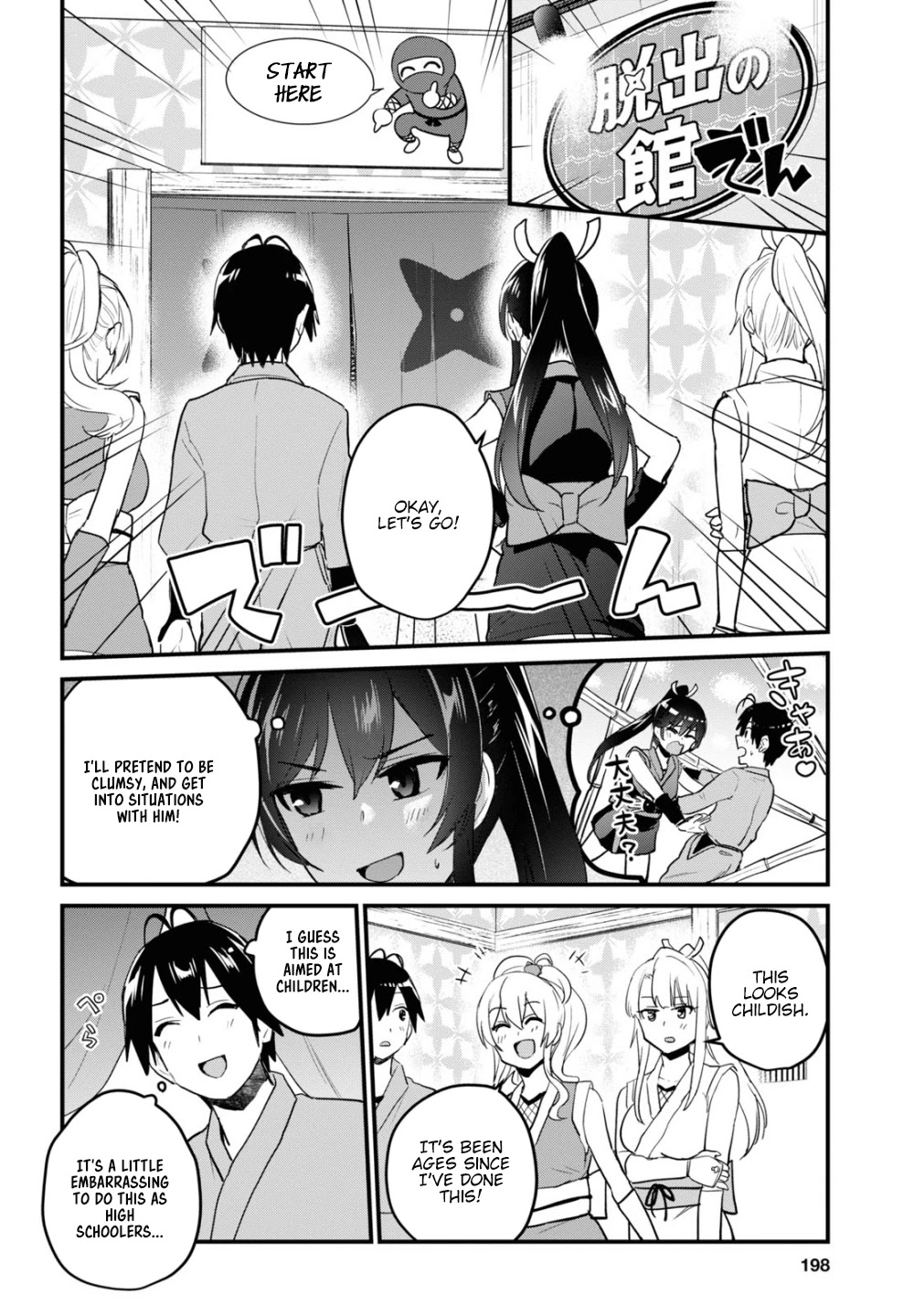 Hajimete no Gal Chapter 109 page 9 - Chapter 109: My First Ninja