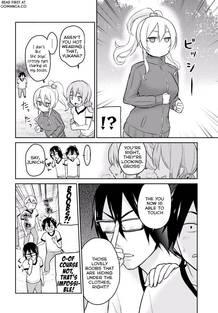 Hajimete no Gal Chapter 11 page 10 - Chapter 11: My First P.E. Storage