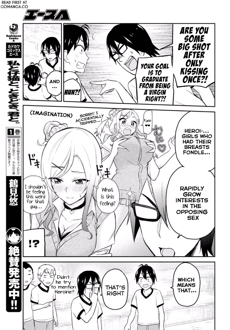 Hajimete no Gal Chapter 11 page 11 - Chapter 11: My First P.E. Storage