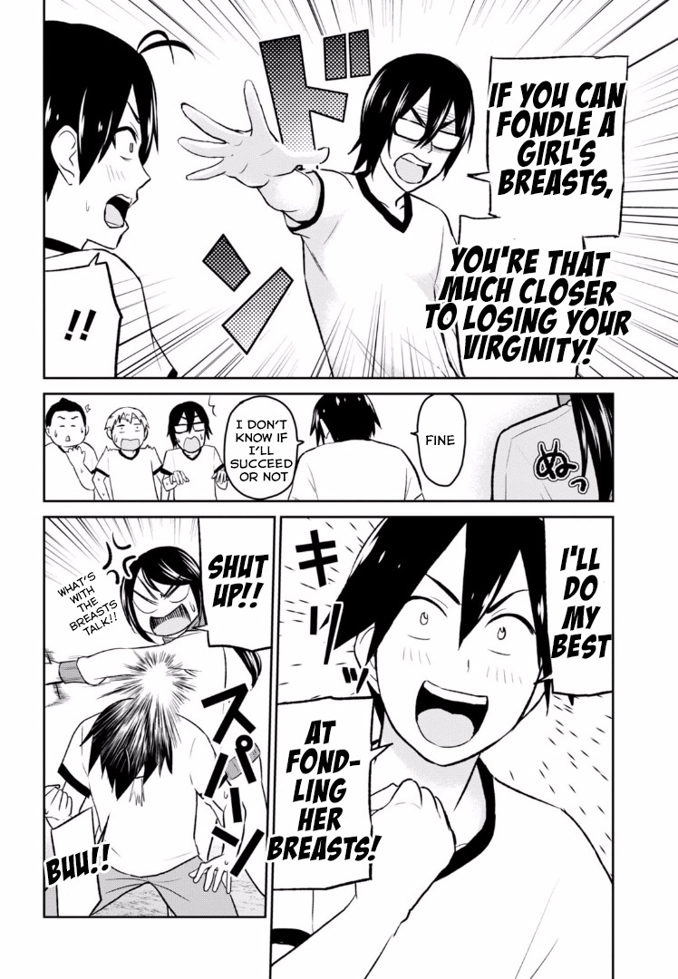 Hajimete no Gal Chapter 11 page 12 - Chapter 11: My First P.E. Storage