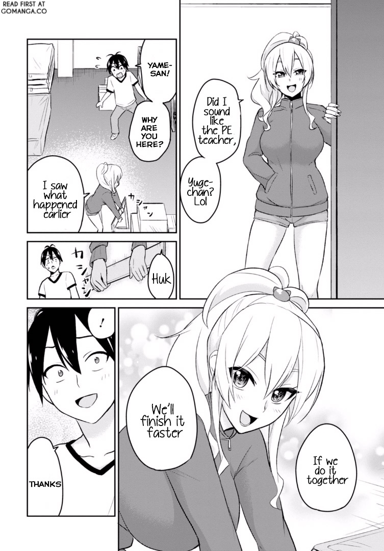 Hajimete no Gal Chapter 11 page 14 - Chapter 11: My First P.E. Storage