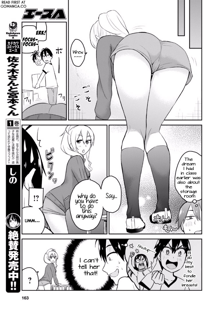 Hajimete no Gal Chapter 11 page 15 - Chapter 11: My First P.E. Storage