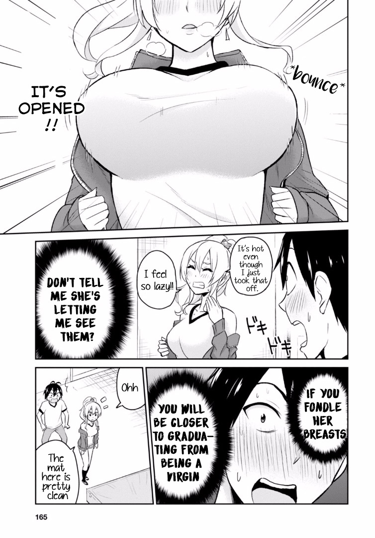 Hajimete no Gal Chapter 11 page 17 - Chapter 11: My First P.E. Storage