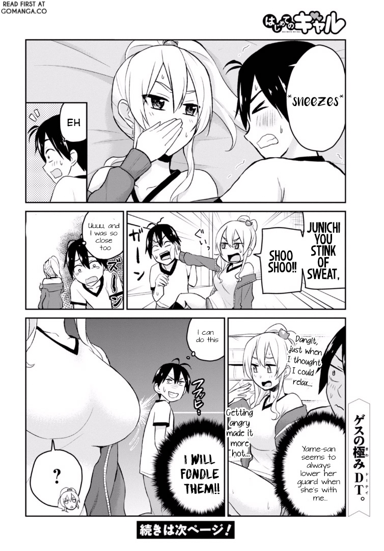 Hajimete no Gal Chapter 11 page 22 - Chapter 11: My First P.E. Storage