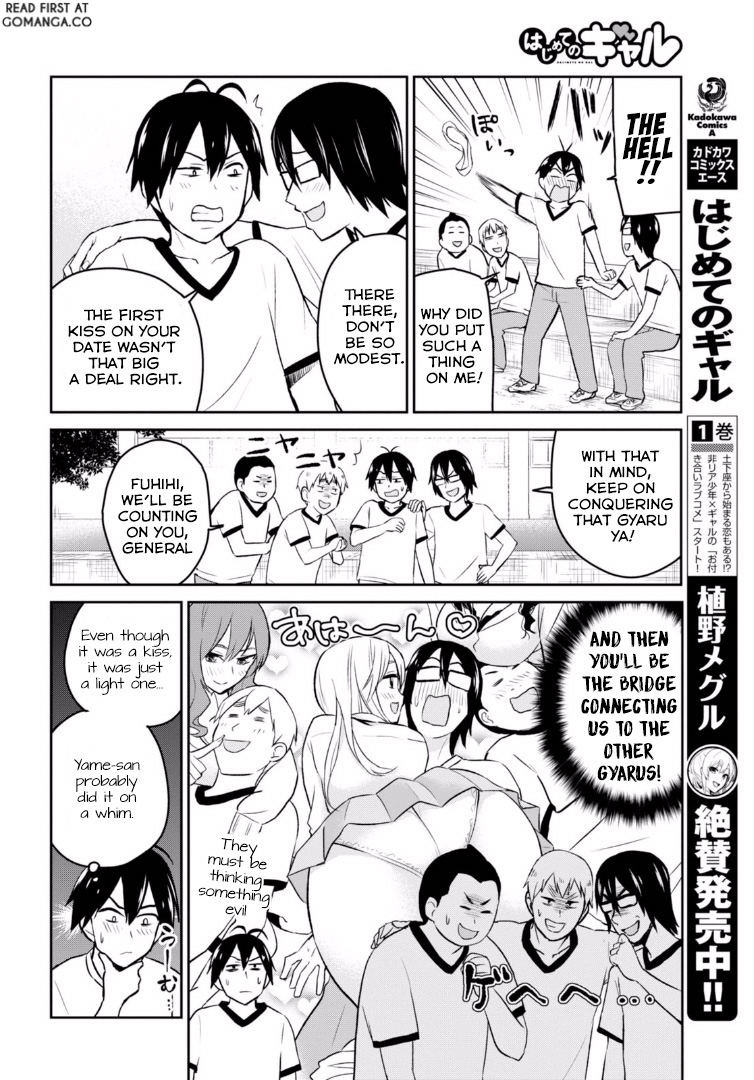 Hajimete no Gal Chapter 11 page 8 - Chapter 11: My First P.E. Storage