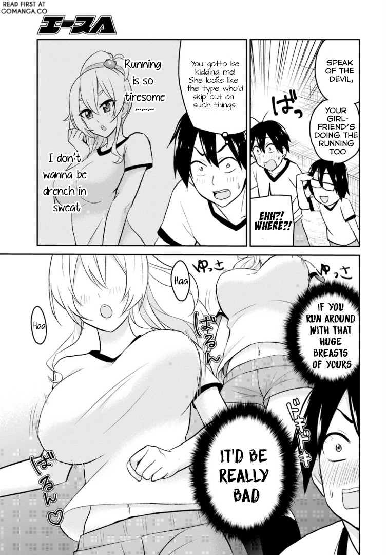 Hajimete no Gal Chapter 11 page 9 - Chapter 11: My First P.E. Storage