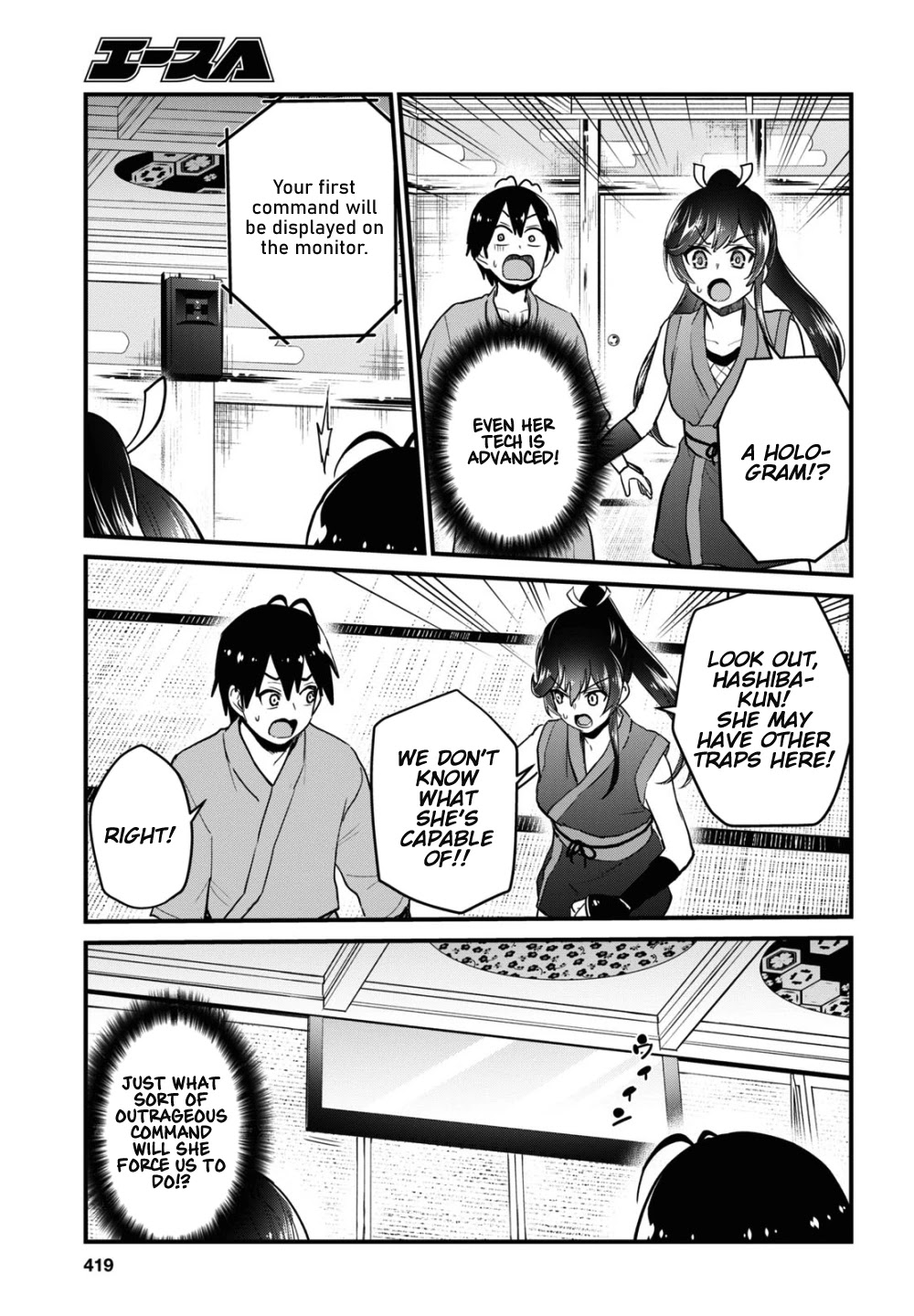 Hajimete no Gal Chapter 110 page 10 - Chapter 110: The First Command