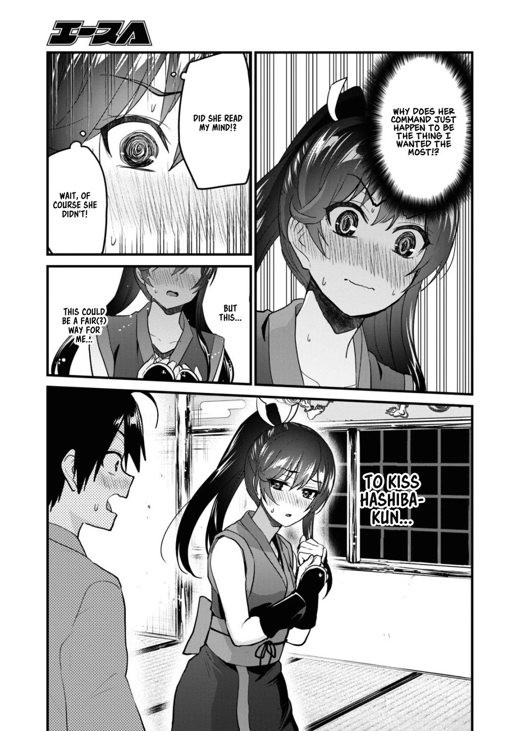 Hajimete no Gal Chapter 110 page 12 - Chapter 110: The First Command