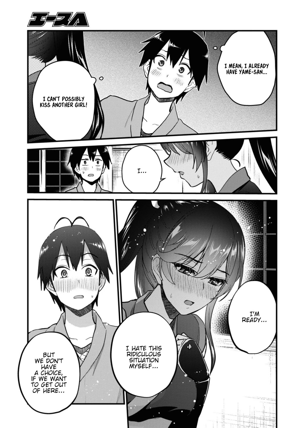 Hajimete no Gal Chapter 110 page 14 - Chapter 110: The First Command