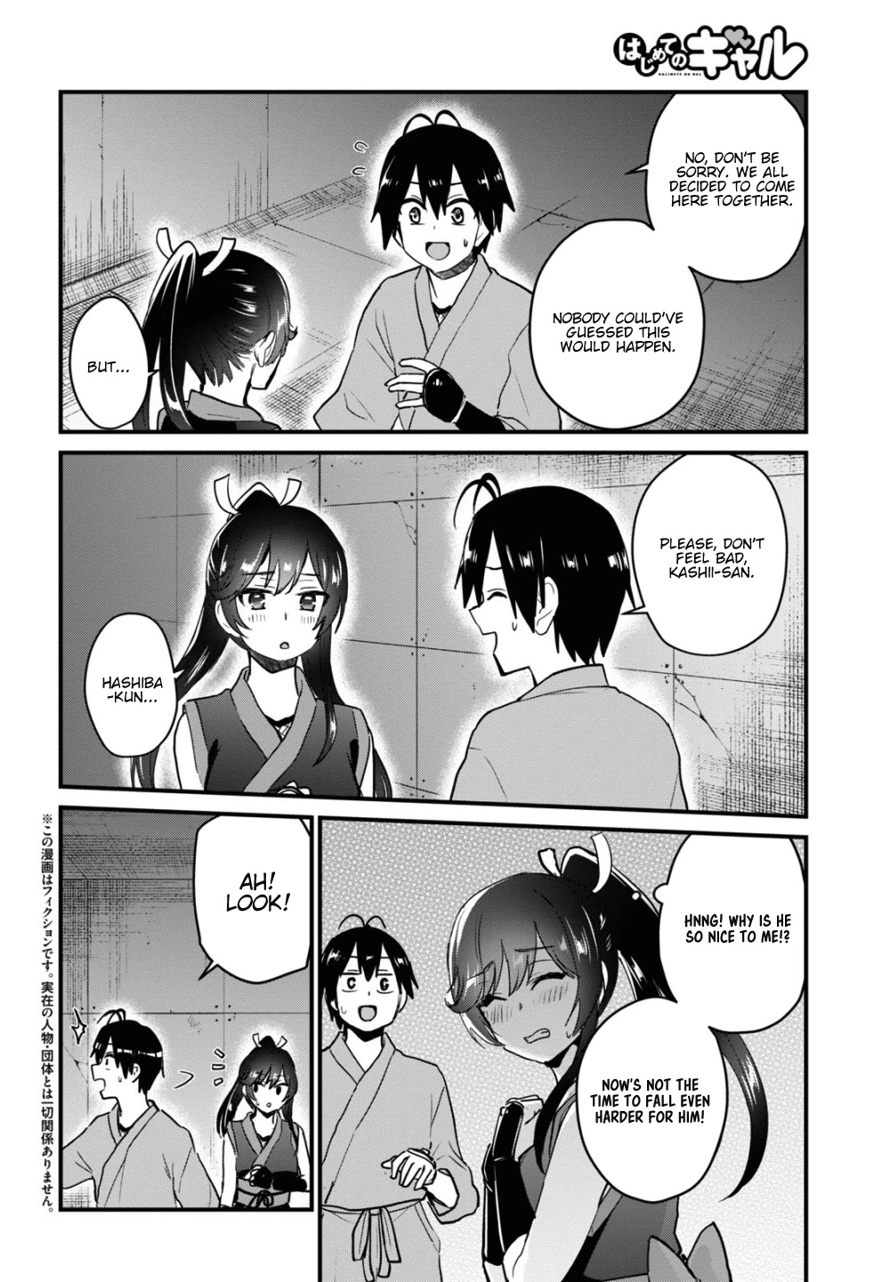 Hajimete no Gal Chapter 110 page 3 - Chapter 110: The First Command