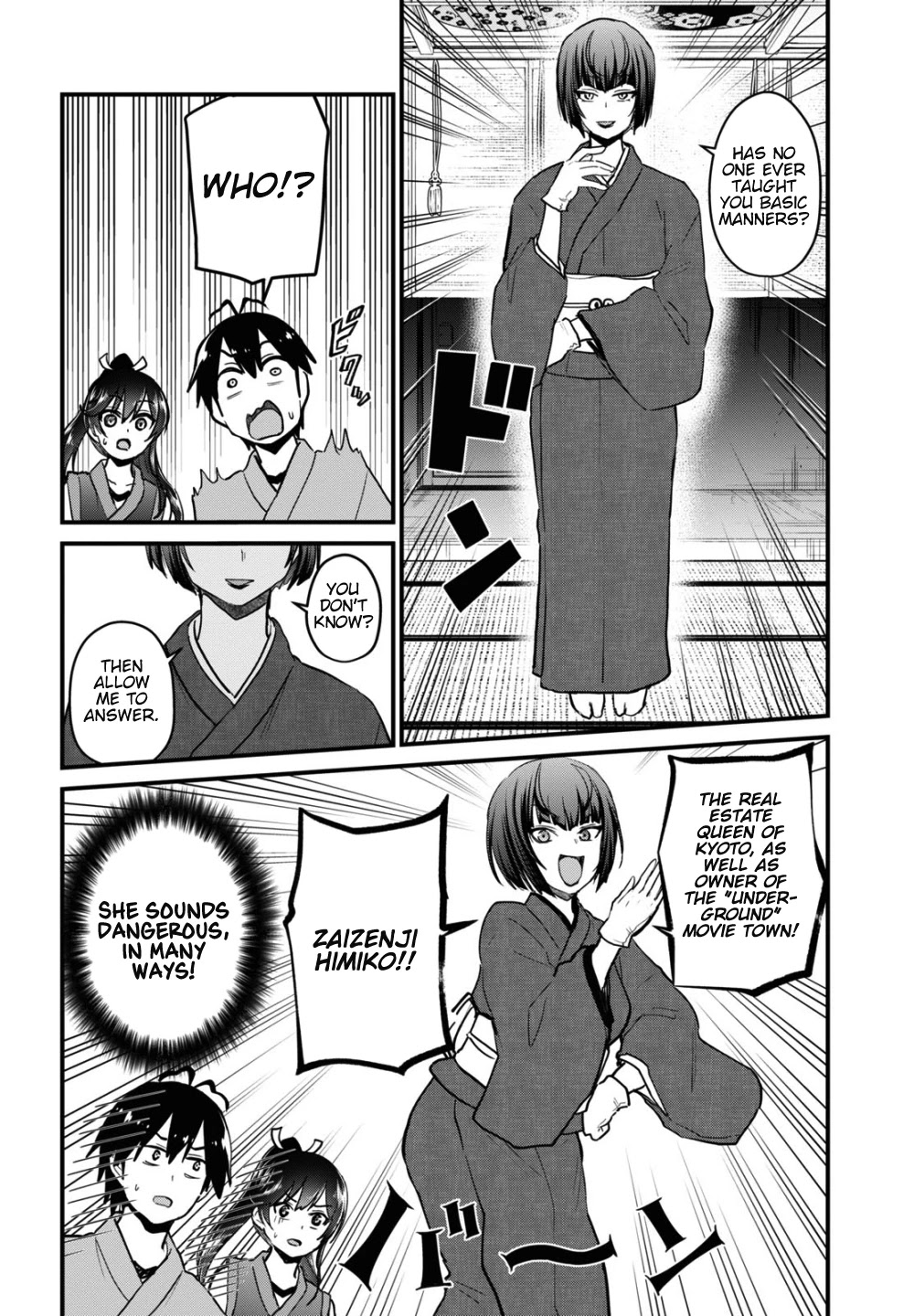 Hajimete no Gal Chapter 110 page 5 - Chapter 110: The First Command