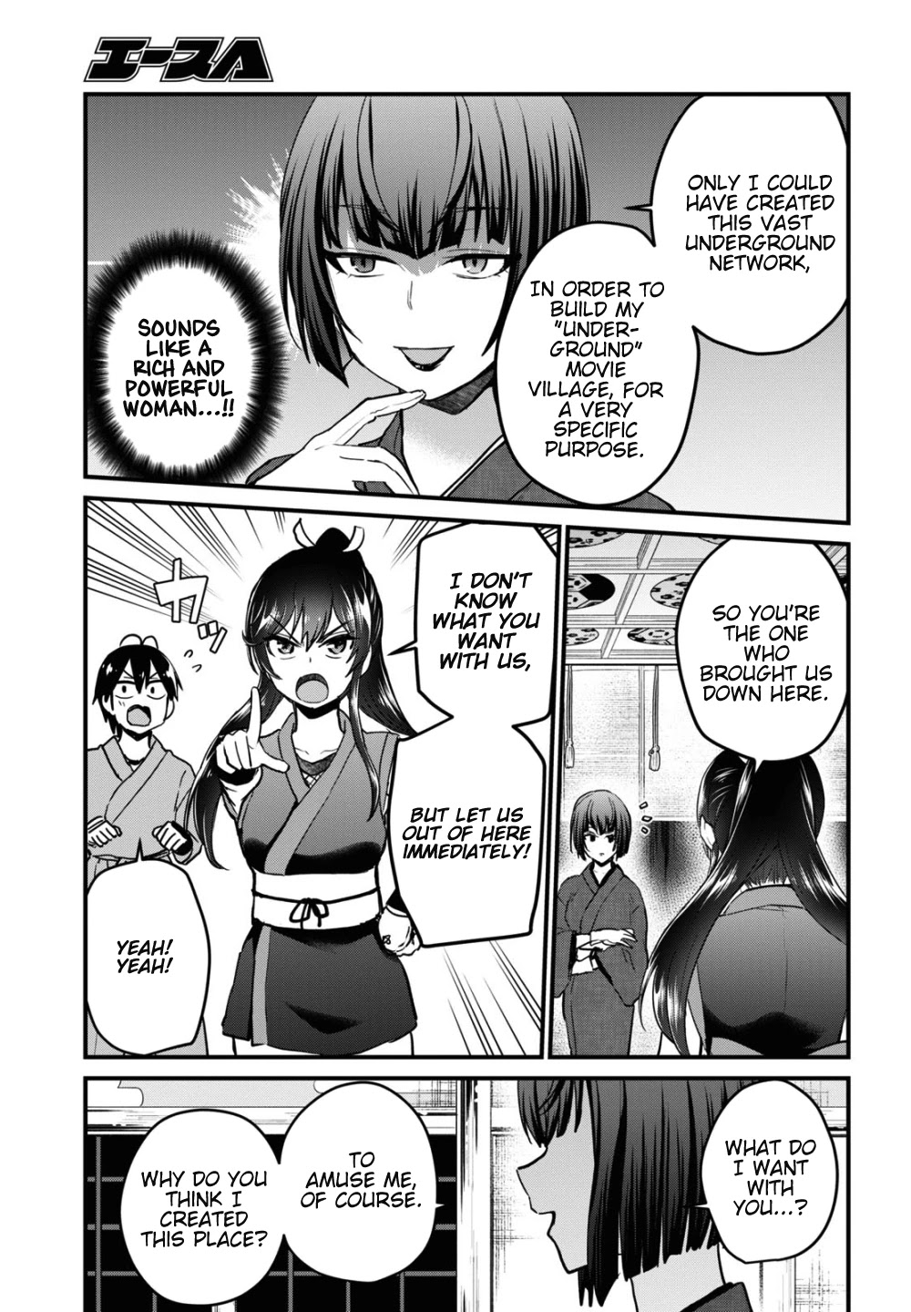 Hajimete no Gal Chapter 110 page 6 - Chapter 110: The First Command