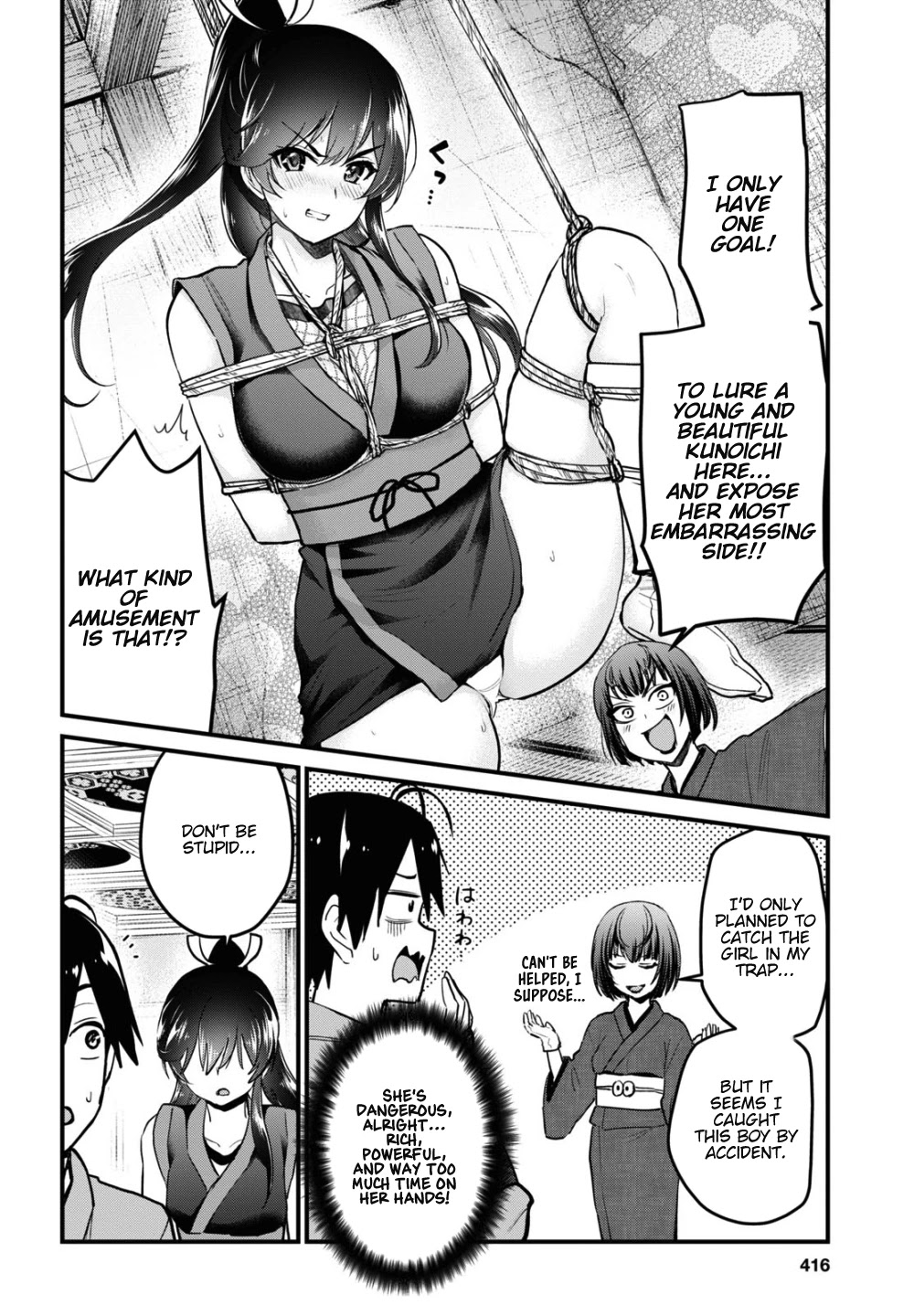 Hajimete no Gal Chapter 110 page 7 - Chapter 110: The First Command