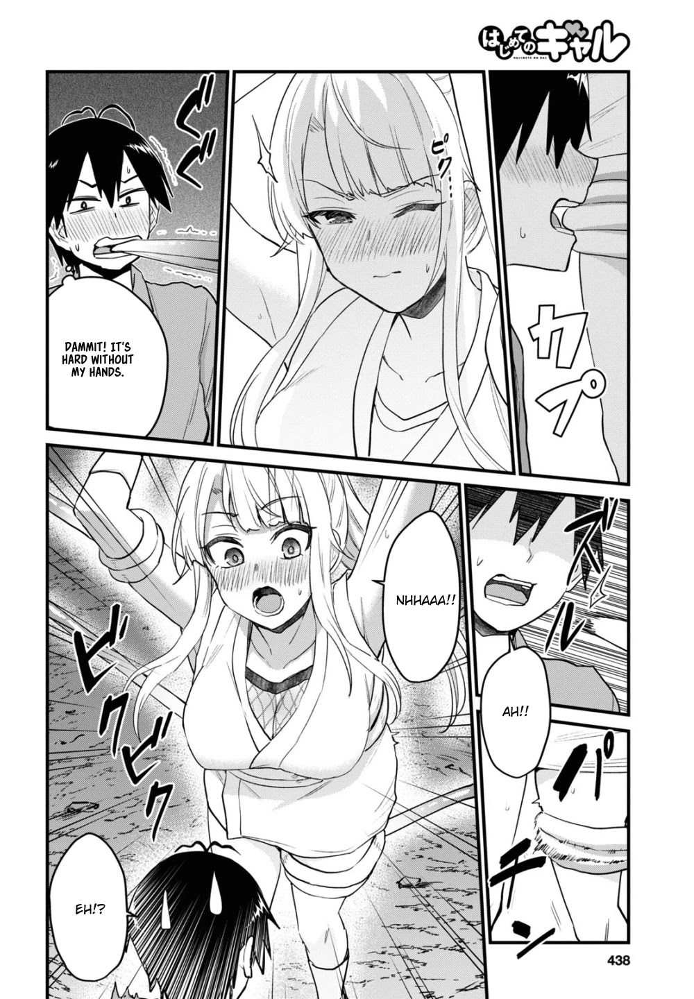 Hajimete no Gal Chapter 111 page 13 - Chapter 111: The First Tentacle
