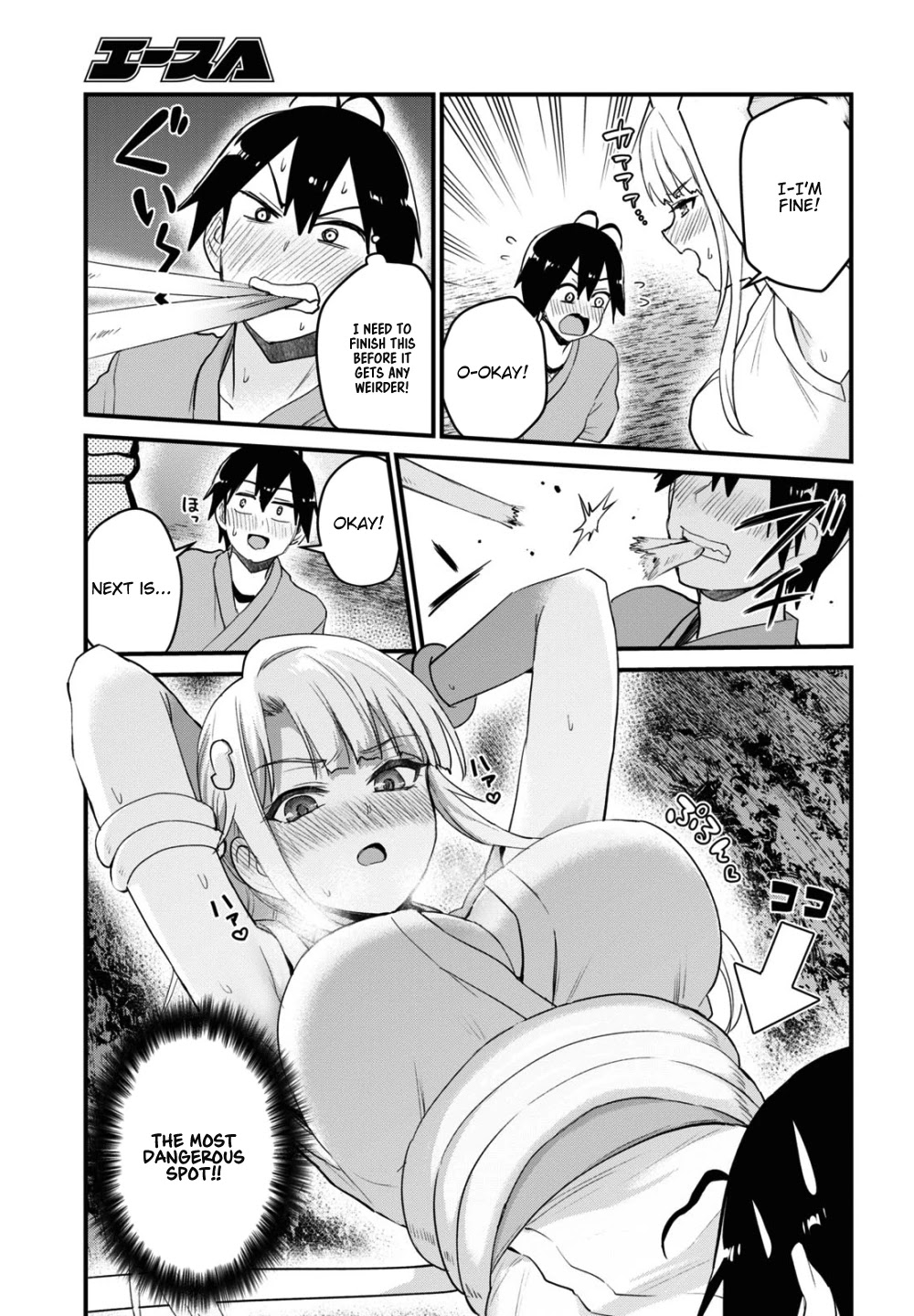Hajimete no Gal Chapter 111 page 14 - Chapter 111: The First Tentacle