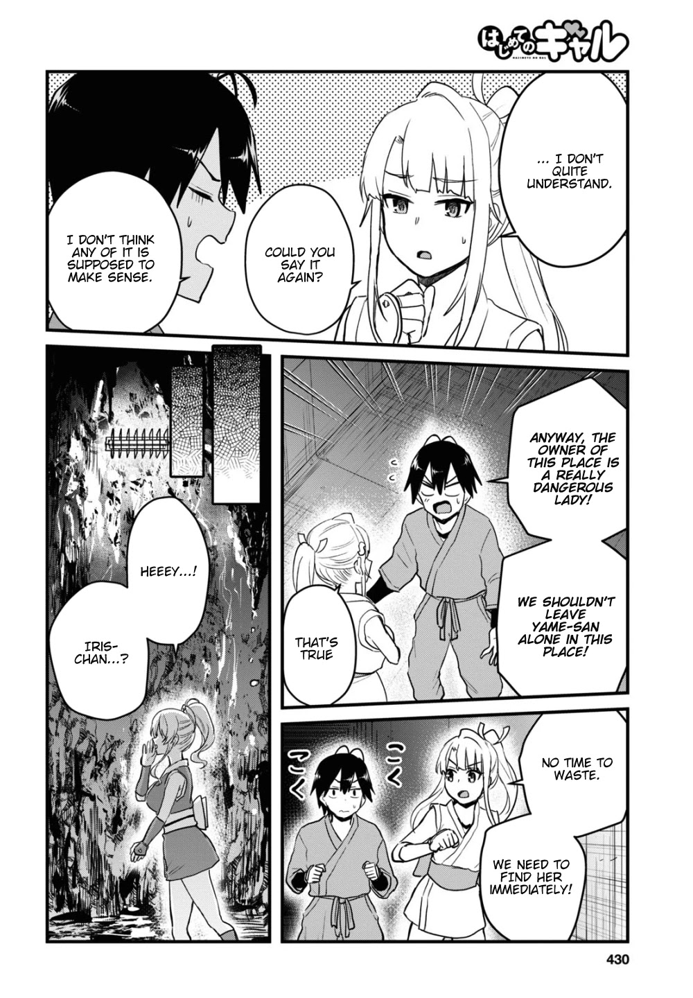 Hajimete no Gal Chapter 111 page 5 - Chapter 111: The First Tentacle