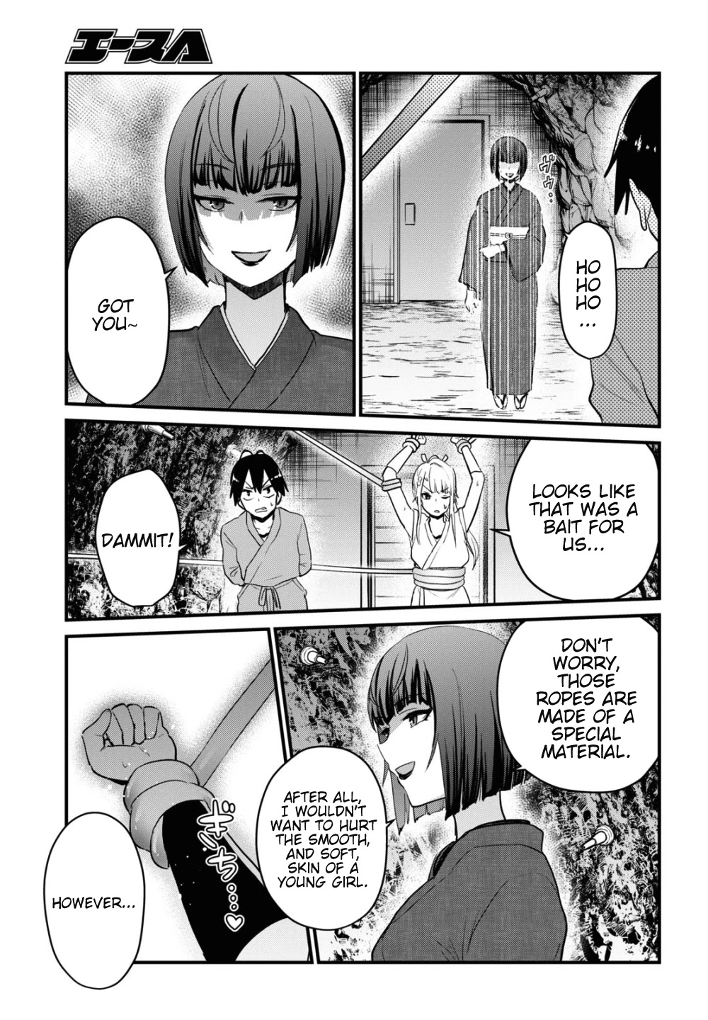 Hajimete no Gal Chapter 111 page 8 - Chapter 111: The First Tentacle