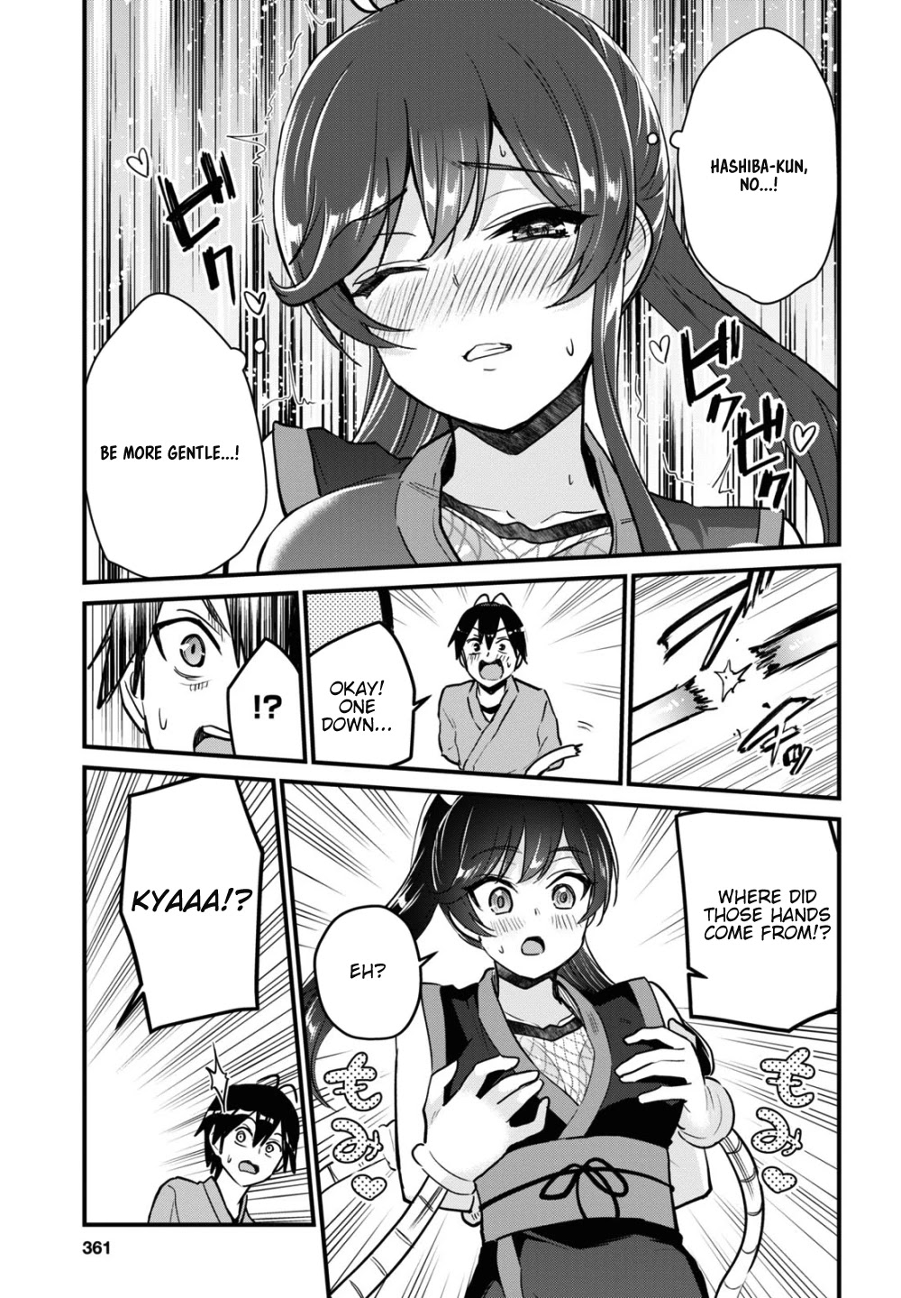 Hajimete no Gal Chapter 112 page 12 - Chapter 112: The First Bondage