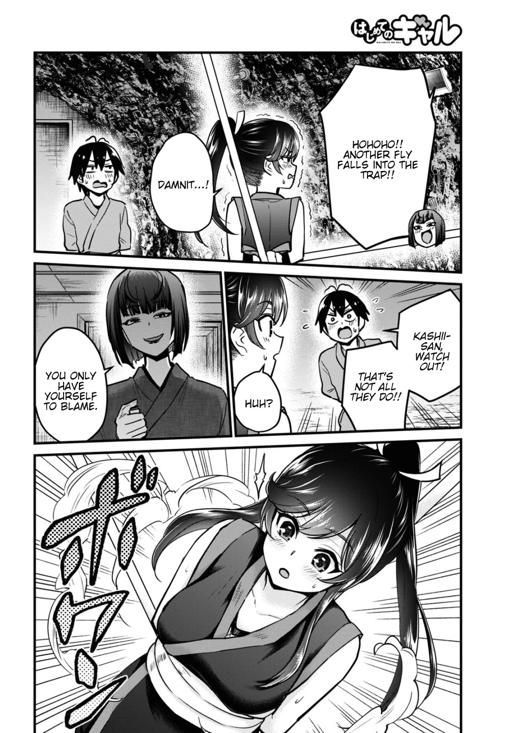Hajimete no Gal Chapter 112 page 5 - Chapter 112: The First Bondage