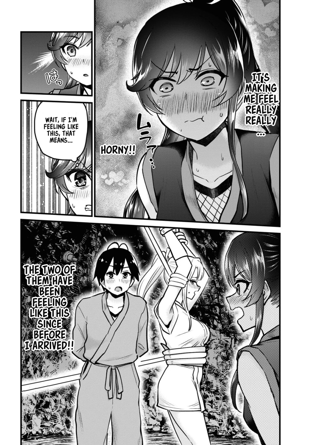 Hajimete no Gal Chapter 112 page 7 - Chapter 112: The First Bondage