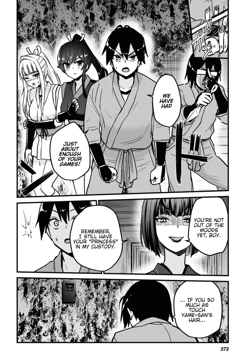 Hajimete no Gal Chapter 113 page 11 - Chapter 113: The First Limit