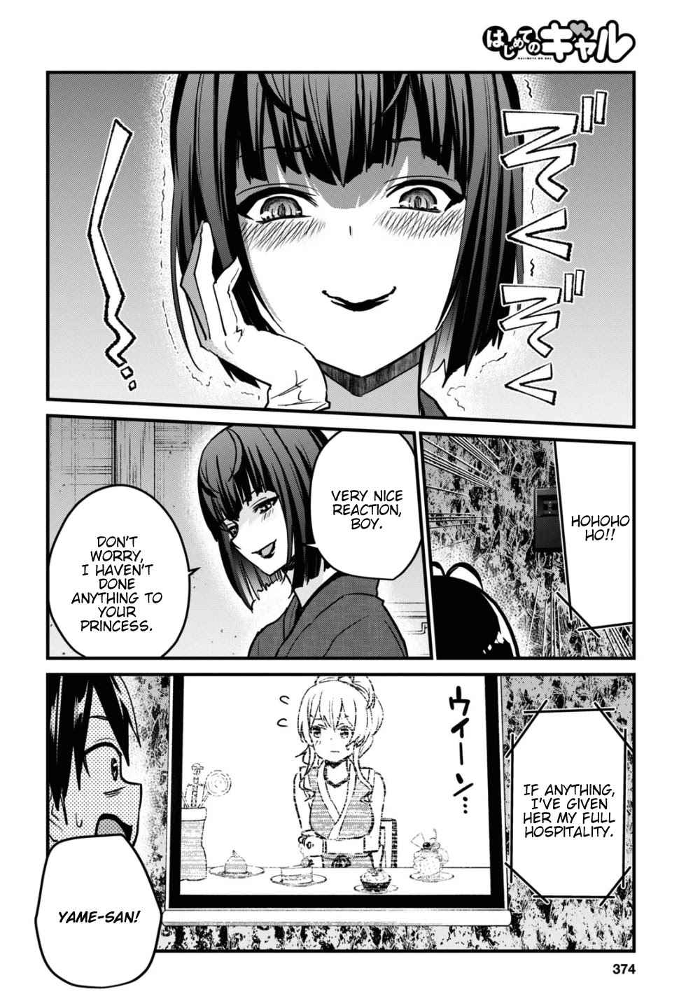 Hajimete no Gal Chapter 113 page 13 - Chapter 113: The First Limit