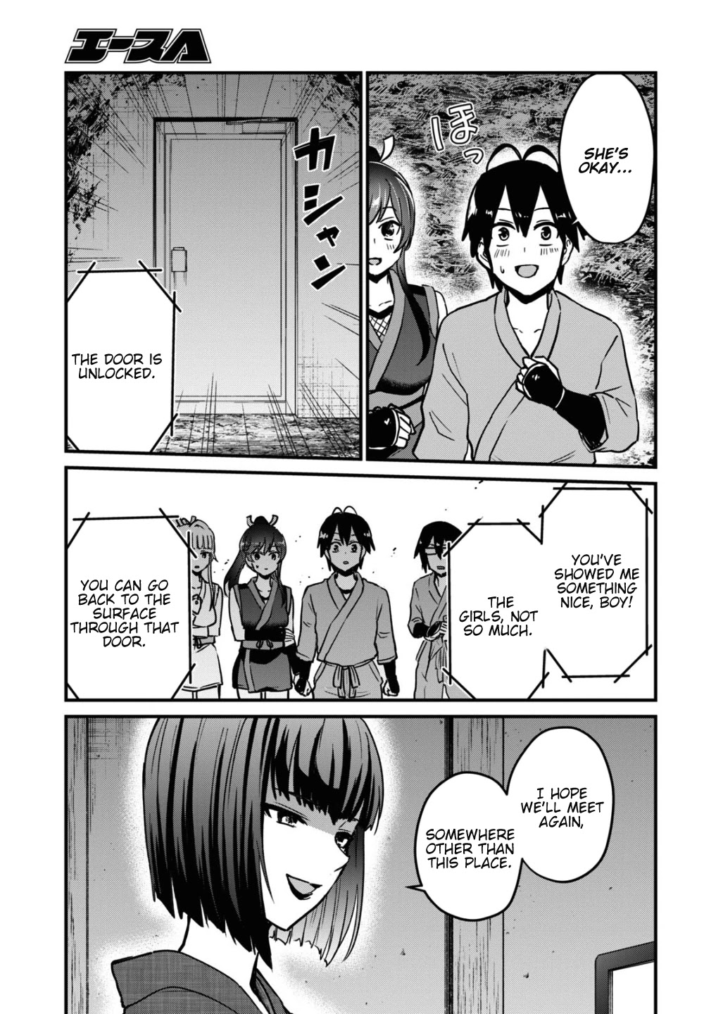Hajimete no Gal Chapter 113 page 14 - Chapter 113: The First Limit