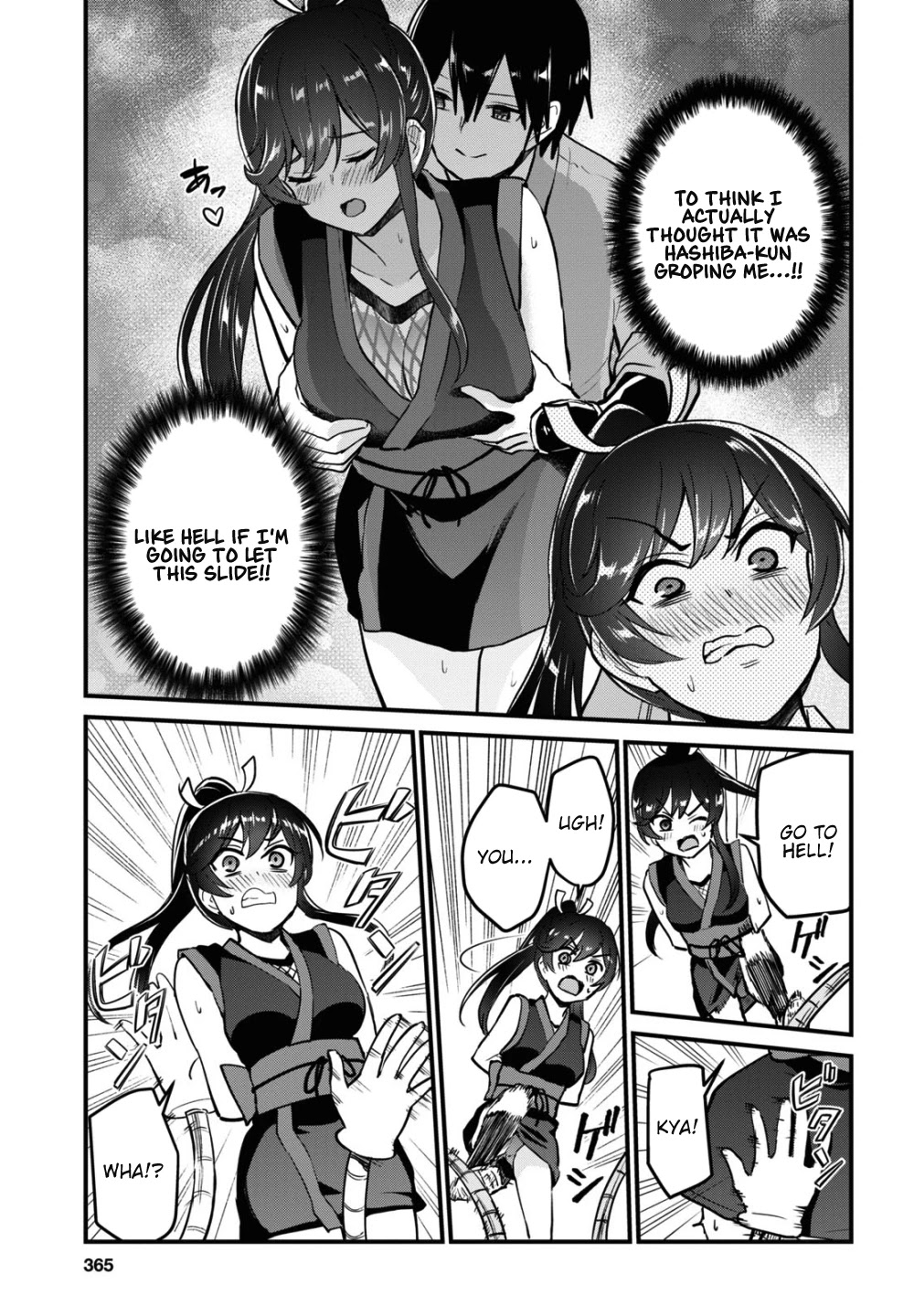 Hajimete no Gal Chapter 113 page 4 - Chapter 113: The First Limit