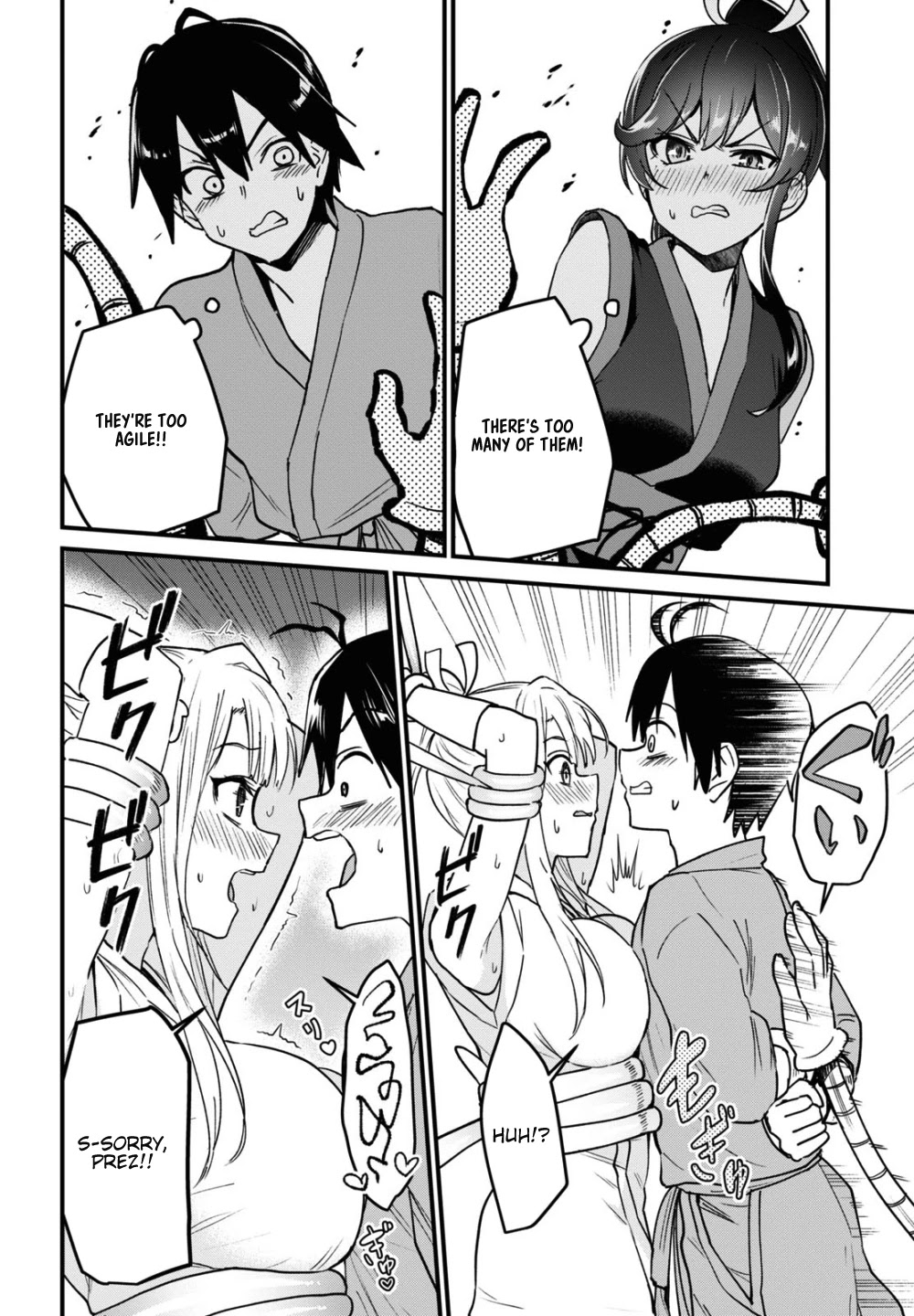 Hajimete no Gal Chapter 113 page 5 - Chapter 113: The First Limit