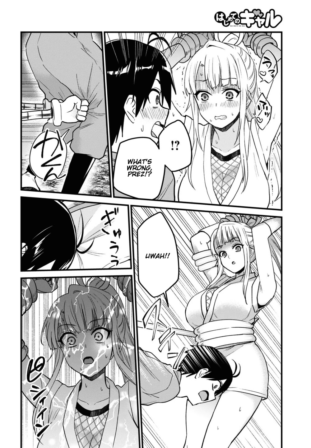 Hajimete no Gal Chapter 113 page 7 - Chapter 113: The First Limit