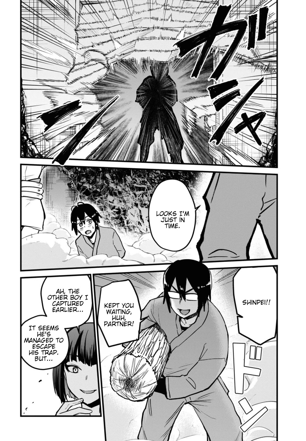 Hajimete no Gal Chapter 113 page 9 - Chapter 113: The First Limit
