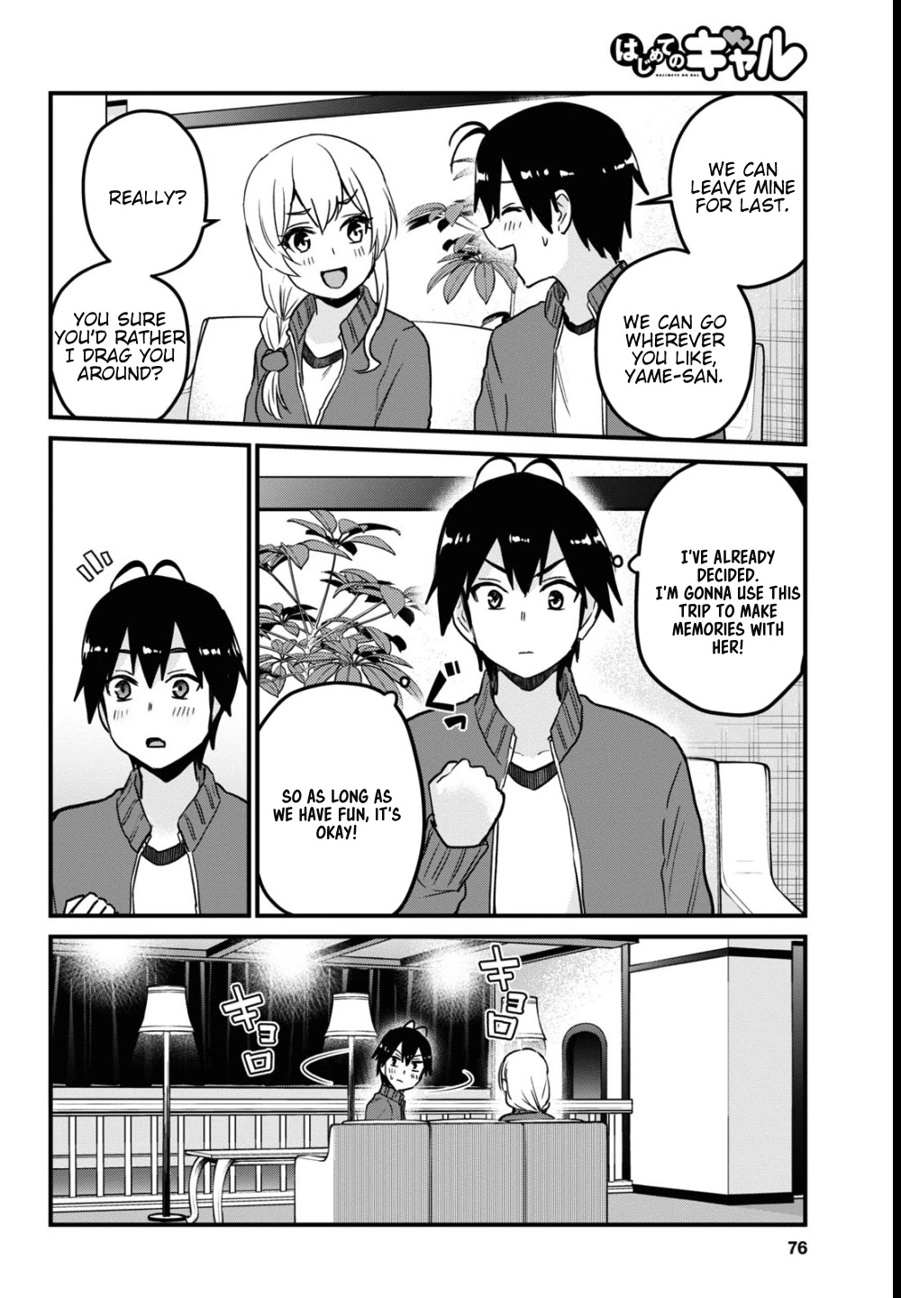 Hajimete no Gal Chapter 114 page 13 - Chapter 114: The First Legend (lewdish)