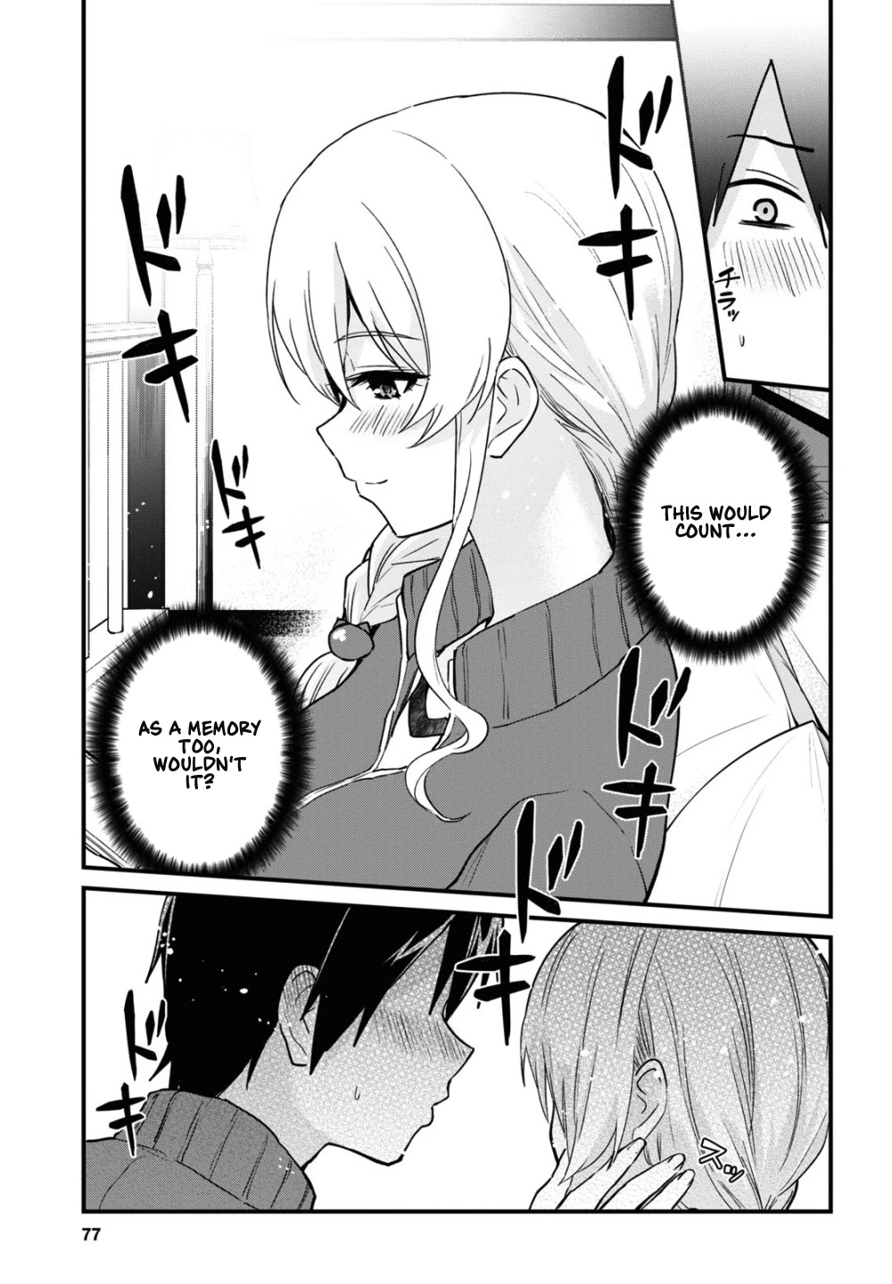 Hajimete no Gal Chapter 114 page 14 - Chapter 114: The First Legend (lewdish)