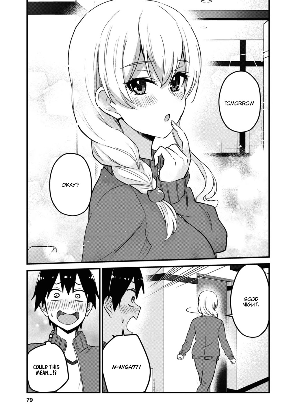 Hajimete no Gal Chapter 114 page 16 - Chapter 114: The First Legend (lewdish)