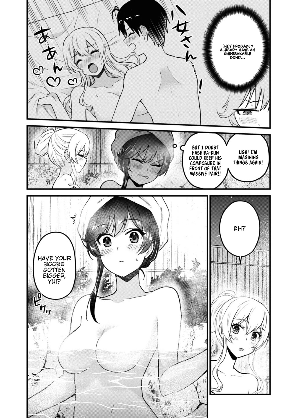 Hajimete no Gal Chapter 114 page 4 - Chapter 114: The First Legend (lewdish)