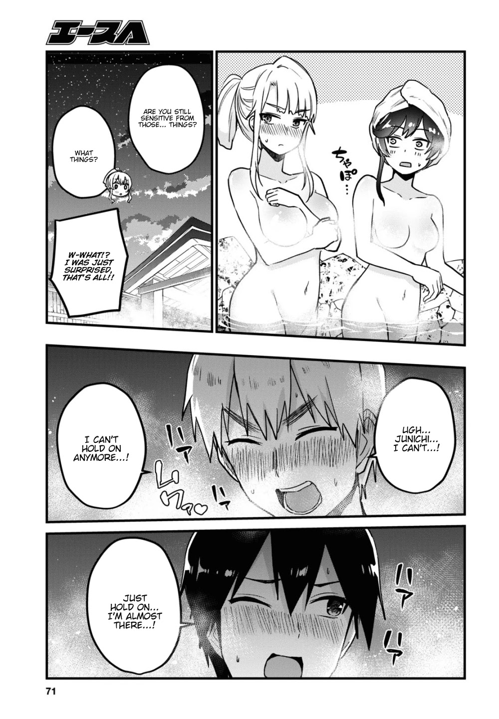 Hajimete no Gal Chapter 114 page 8 - Chapter 114: The First Legend (lewdish)