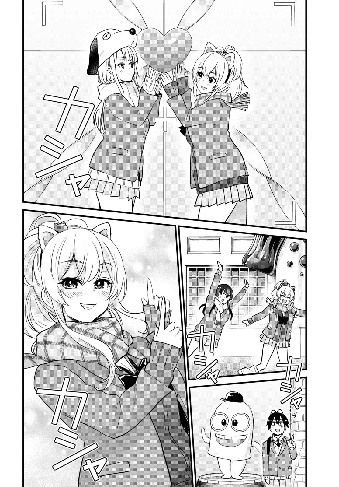 Hajimete no Gal Chapter 115 page 12 - Chapter 115: The First Theme Park