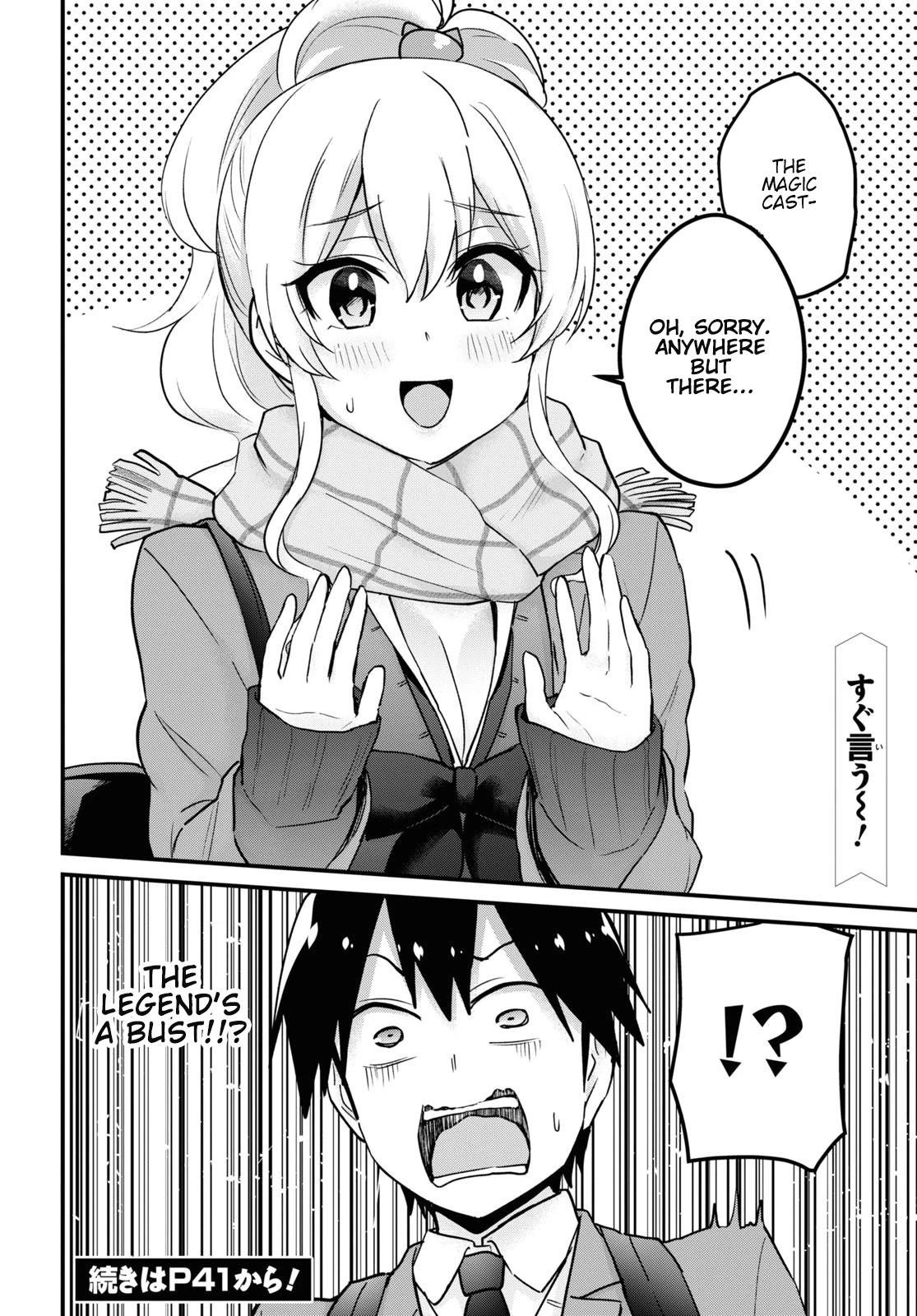 Hajimete no Gal Chapter 115 page 20 - Chapter 115: The First Theme Park